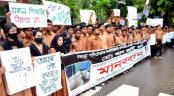 গিনেজ বুকে নাম লেখানো বগুড়ার বনি
হত্যাকান্ডে জড়িতদের দ্রুত গ্রেফতারের দাবি