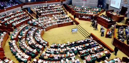 রাজাকারদের তালিকা করতে সংসদে বিল উত্থাপন
