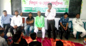 তালোড়া আলতাফ আলী উচ্চ বিদ্যালয়ে এসএসসি পরীক্ষার্থীদের বিদায় অনুষ্ঠান
