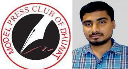 সাংবাদিক হত্যাকারীদের গ্রেফতারের দাবিতে
ধুনট মডেল প্রেসক্লাবের প্রতিবাদ
