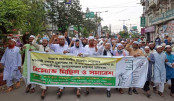 ভারতে মহানবীকে নিয়ে কটূক্তির 
প্রতিবাদে বগুড়ায় বিক্ষোভ সমাবেশ