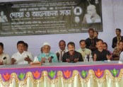 কাজিপুরে প্রয়াত নেতা মোহাম্মদ নাসিমের স্মরণে দোয়া ও আলোচনা সভা অনুষ্ঠিত