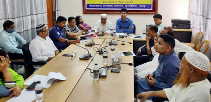 দুপচাঁচিয়ায় উপজেলা আইন শৃঙ্খলা কমিটির মাসিক সভা অনুষ্ঠিত