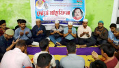 স্বেচ্ছাসেবকলীগ সভাপতি নির্মলের রোগমুক্তি কামনায় দুপচাঁচিয়ায় দোয়া মাহফিল অনুষ্ঠিত
