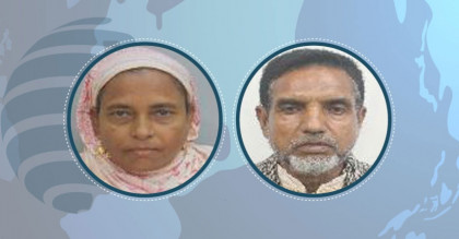 মক্কায় আরও দুই বাংলাদেশি হজযাত্রীর মৃত্যু, পৌঁছেছেন ১৮ হাজার ৪১
