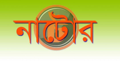 পিটিয়ে শিক্ষার্থীর হাত ভাঙ্গলেন প্রধান শিক্ষক, তদন্ত কমিটি গঠন