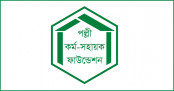 বন্যার্তদের সহায়তায় ২ কোটি টাকা দিয়েছে পিকেএসএফ

