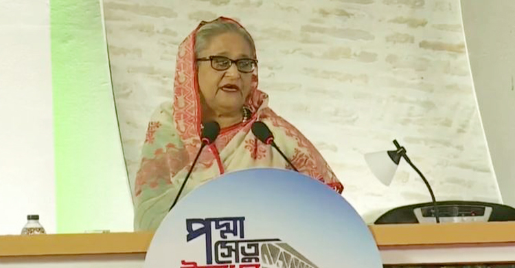 কংক্রিটের অবকাঠামো নয়, পদ্মা সেতু আমাদের অহংকার: প্রধানমন্ত্রী
