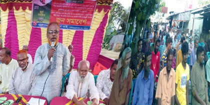 গোবিন্দগঞ্জের বাগদায় আরইপিজেড’র কাজ ত্বরান্বিত করতে ওয়ার্কার্স পার্টির জনসমাবেশ