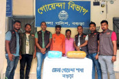 বগুড়ায় ডিবির পৃথক অভিযানে 
গাঁজা ও ইয়াবাসহ ৪ জন গ্রেফতার