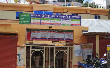মান্দায় ফয়সাল ক্লিনিকে প্রসূতির মৃত্যু
তিন সদস্যের তদন্ত কমিটি গঠন  
