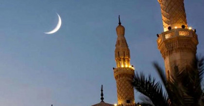 সৌদি আরবে ঈদুল আজহা ৯ জুলাই
