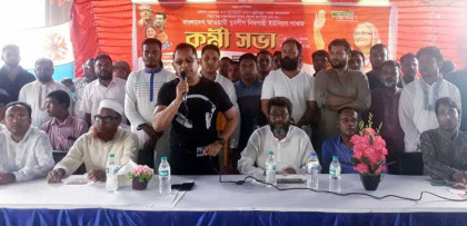 ধুনটের নিমগাছী ইউনিয়ন যুবলীগের কর্মী সমাবেশ অনুষ্ঠিত