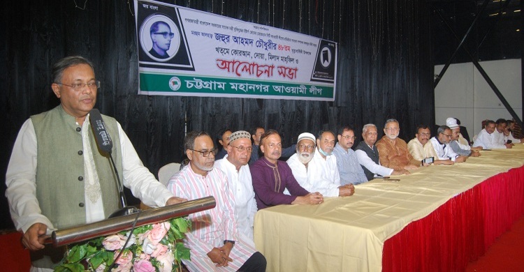 রাজনীতি ভোগ-বিলাসের পণ্য নয়: তথ্যমন্ত্রী

