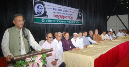 রাজনীতি ভোগ-বিলাসের পণ্য নয়: তথ্যমন্ত্রী
