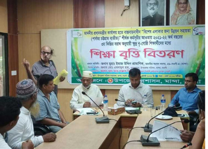 মান্দায় নৃগোষ্ঠী শিক্ষার্থীদের শিক্ষাবৃত্তি প্রদান