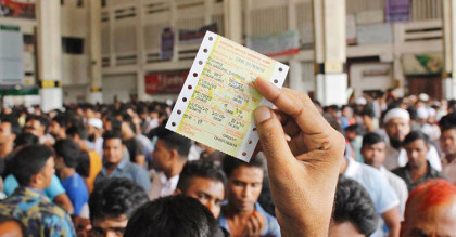 ফটোকপি করে ট্রেনের টিকিট বিক্রি, আটক ৫

