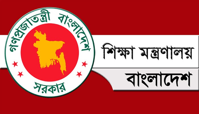 নতুন এমপিওভুক্ত হলো ২৭১৬ শিক্ষাপ্রতিষ্ঠান
