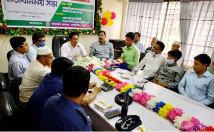 দুপচাঁচিয়ায় উপজেলাকে ভূমিহীন ও গৃহহীন মুক্ত ঘোষণা উপলক্ষে বিভাগীয় কমিশনারের মতবিনিময় সভা অনুষ্ঠিত 
