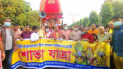 বগুড়ায় উৎসবমুখরভাবে জগন্নাথ
দেবের উল্টো রথযাত্রা অনুষ্ঠিত