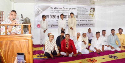 গাবতলীতে মুক্তিযোদ্ধা সন্তান
কমান্ডের উদ্যোগে স্মরণসভা