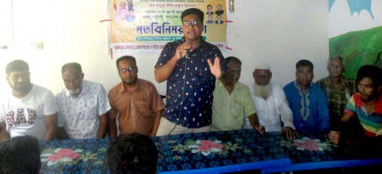 তালোড়ায় পৌর আ’লীগের সাধারণ সম্পাদক রাজুর মতবিনিময় সভা