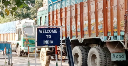 ভারতের সাত রাজ্যে বাংলাদেশিদের ব্যবসার অপার সম্ভাবনা
