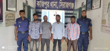 কাজিপুরে কপার ক্যাবল চুরি মামলায় গ্রেফতার ৪