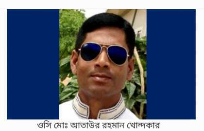 শেরপুর থানার ওসি বদলি, নতুন আসছেন আতাউর রহমান খোন্দকার

