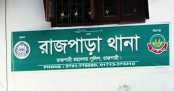 রাজশাহীতে নিখোঁজ চার স্কুলছাত্রী ঢাকায় উদ্ধার

