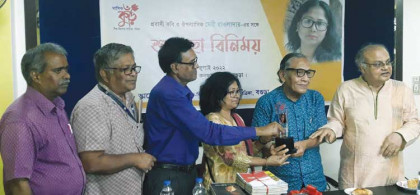 বগুড়ায় কবি মেরীকে
সম্মাননা জানালো কুঁড়ি