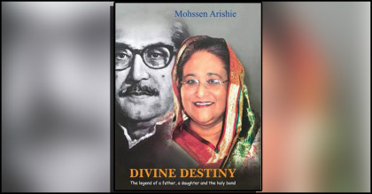 শেখ হাসিনাকে নিয়ে মিশরীয় লেখকের উপন্যাস ‘ডিভাইন ডেসটিনি’ বাজারে
