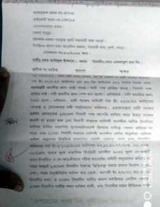 ধুনটে আদালতের আদেশ অমান্য করে নিয়োগ
পরীক্ষা নিলেন মাদ্রাসা সুপার!