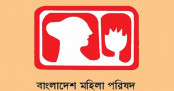 জুলাইয়ে ৪৮ শিশুসহ ধর্ষণের শিকার ৭৩ জন: মহিলা পরিষদ
