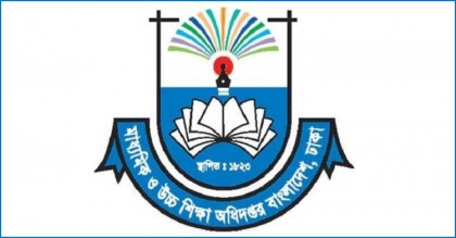 বদলি-নিয়োগে টাকা চাইলে পুলিশে দিন: মাউশি ডিজি
