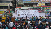 নয়াপল্টনে চলছে ছাত্রদলের সমাবেশ
