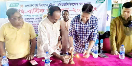 বগুড়া সারিয়াকান্দিতে পূজা উদযাপন
পরিষদের দ্বি-বার্ষিক সম্মেলন অনুষ্ঠিত
