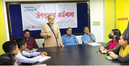 বগুড়ায় শিশু-কিশোরদের
উপস্থাপনা কর্মশালার উদ্বোধন