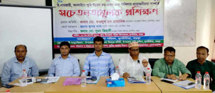 দুপচাঁচিয়ায় ভূমি সংক্রান্ত বিষয়ে সচেতনতামূলক প্রশিক্ষণ অনুষ্ঠিত