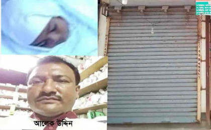 পিরব বাজারে এক পল্লী চিকিৎসকের ভুল 
চিকিৎসায় রাইশা নামের এক শিশুর মৃত্যু!