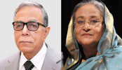 জাতীয় শোক দিবসে রাষ্ট্রপতি ও প্রধানমন্ত্রীর বাণী
