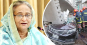 ঠিকাদার কোম্পানিকে ব্ল্যাক লিস্ট করার নির্দেশ প্রধানমন্ত্রীর
