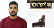 পটিয়ায় গুলি করে মাকে হত্যার অভিযোগে ছেলে গ্রেফতার

