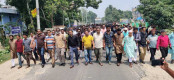 কাজিপুরে সিরিজ বোমা হামলার প্রতিবাদে বিক্ষোভ মিছিল 