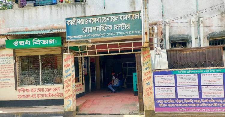সিজারের পর ‘এ’র পরিবর্তে ‘বি’ পজিটিভ রক্ত পুশ, প্রসূতির মৃত্যু

