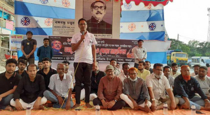 নন্দীগ্রামে ছাত্রলীগের শোক সভা ও দোয়া মাহফিল অনুষ্ঠিত