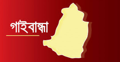 গোবিন্দগঞ্জে স্বাভাবিক প্রসব ইতিহাসের পথে