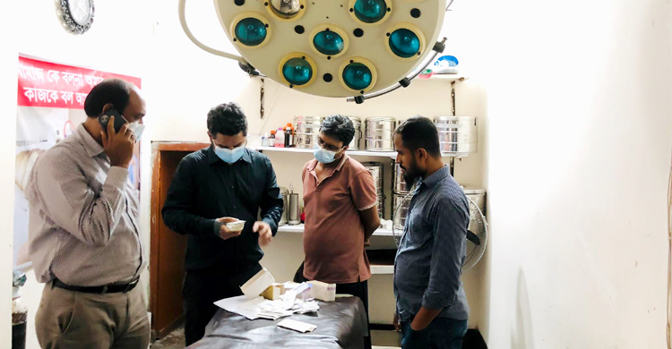 আরও ৪ হাসপাতাল বন্ধ করে দিলো স্বাস্থ্য অধিদপ্তর
