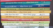 অতিরিক্ত সচিবের ২৯ বই: বাতিল হলো বিতর্কিত তালিকা

