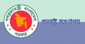 মিয়ানমারের রাষ্ট্রদূতকে ডেকে প্রতিবাদ জানালো ঢাকা

